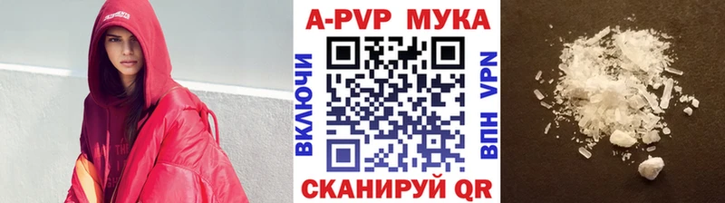APVP СК  darknet какой сайт  Чишмы  МЕГА tor 