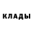МДМА кристаллы Marina Pakretdinova