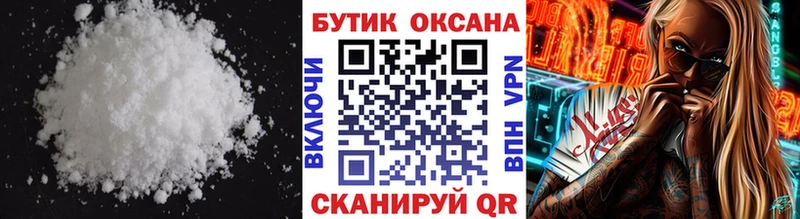 Бутират оксибутират  это наркотические препараты  Чишмы 