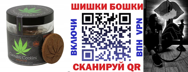 Cannafood марихуана  закладка  Чишмы 