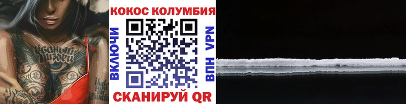 где продают   Чишмы  Cocaine Боливия 