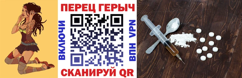 ГЕРОИН афганец наркотики Чишмы