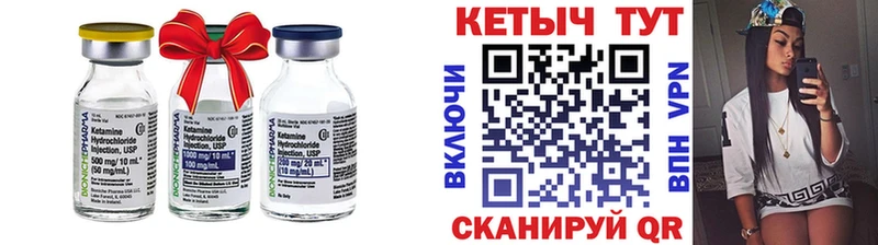 КЕТАМИН ketamine  наркота  blacksprut как зайти  Чишмы 