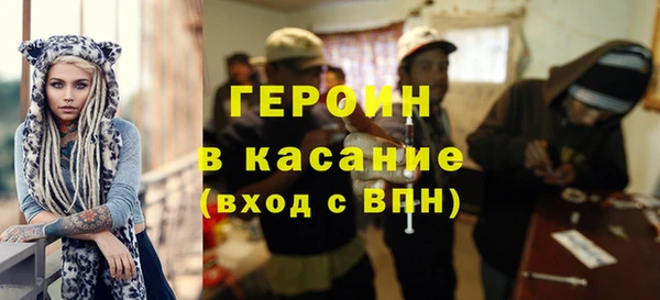 каннабис Волосово