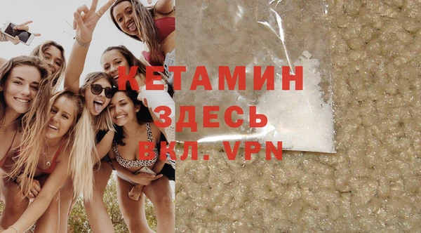 кокаин VHQ Володарск