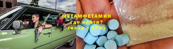 таблы Волоколамск