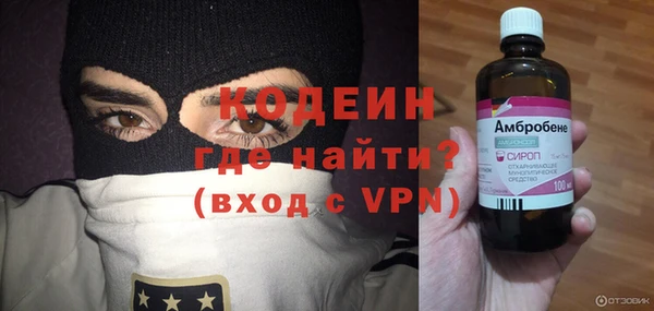 таблы Волоколамск