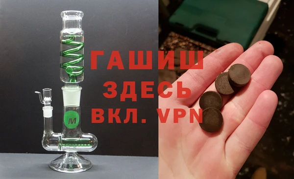 каннабис Волосово
