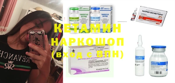 кокаин VHQ Володарск