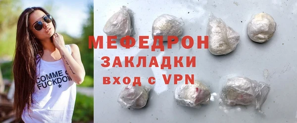 кокаин VHQ Володарск