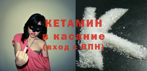 каннабис Волосово