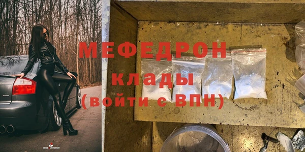 кокаин VHQ Володарск