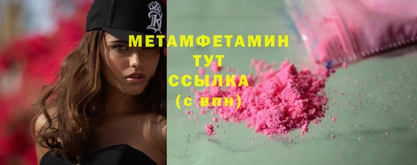 кокаин VHQ Володарск