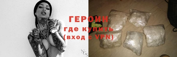 кокаин VHQ Володарск