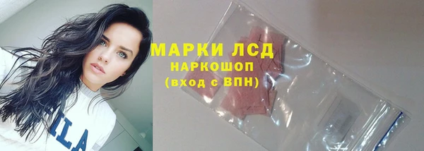 таблы Волоколамск