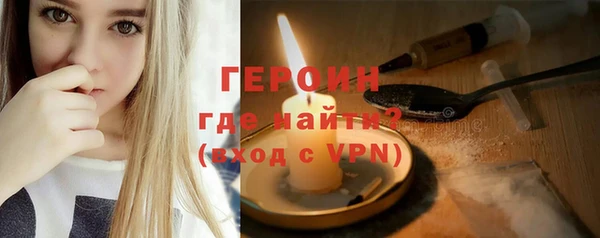 кокаин VHQ Володарск