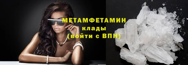 каннабис Волосово