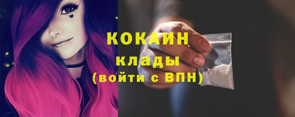 кокаин VHQ Володарск