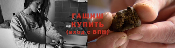 каннабис Волосово