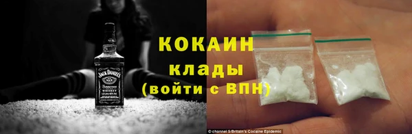 кокаин VHQ Володарск