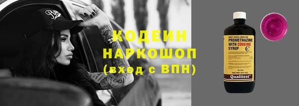 таблы Волоколамск