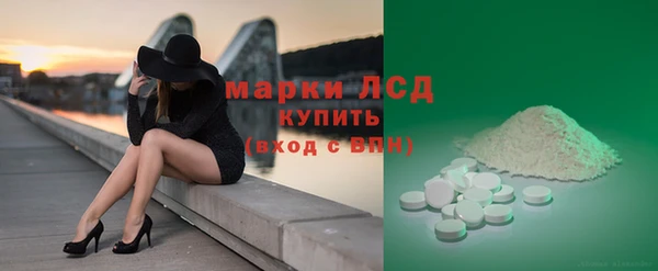 каннабис Волосово