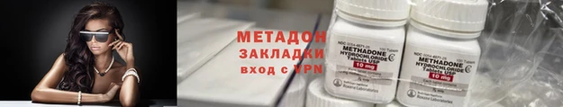 таблы Волоколамск