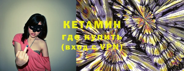 таблы Волоколамск