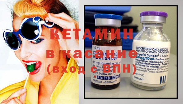 таблы Волоколамск