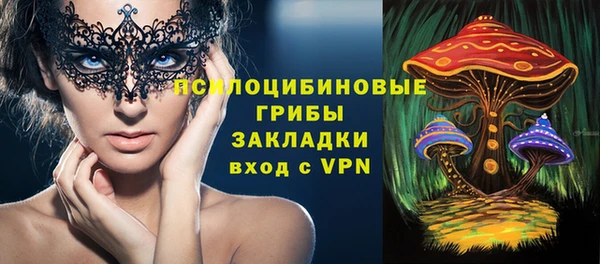 каннабис Волосово