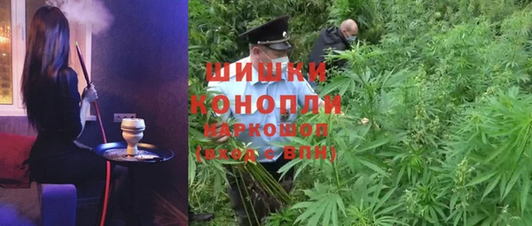 каннабис Волосово