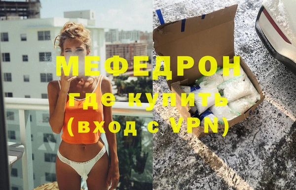 каннабис Волосово