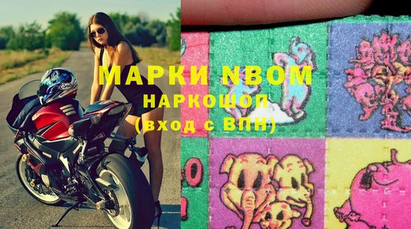 каннабис Волосово