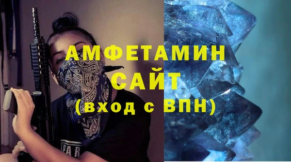таблы Волоколамск