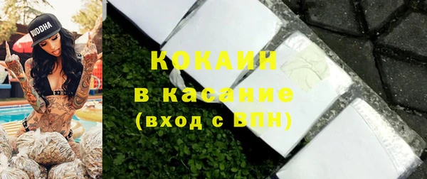 каннабис Волосово