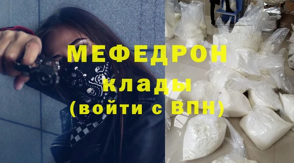 каннабис Волосово