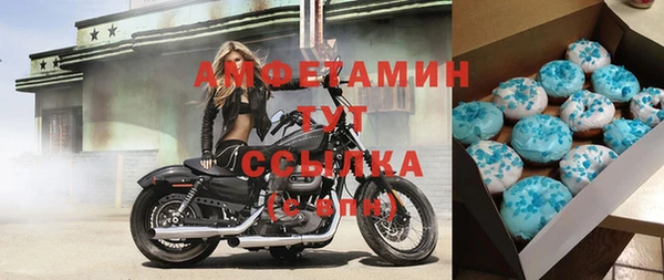 таблы Волоколамск
