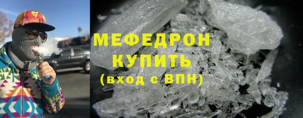 кокаин VHQ Володарск