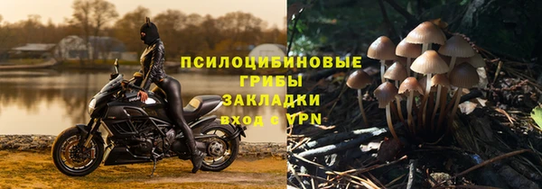 каннабис Волосово