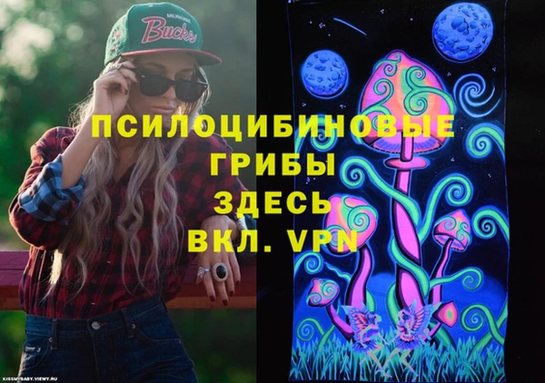 кокаин VHQ Володарск