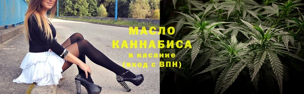 каннабис Волосово