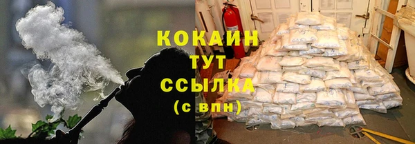 таблы Волоколамск