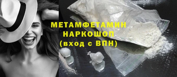 каннабис Волосово