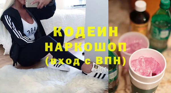 кокаин VHQ Володарск
