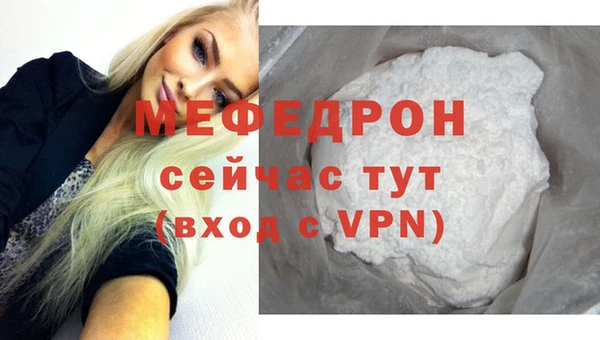 каннабис Волосово