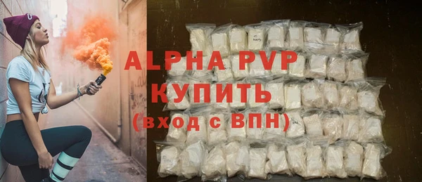 кокаин VHQ Володарск