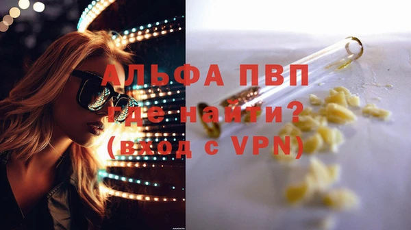 таблы Волоколамск