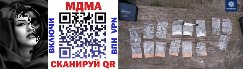 МДМА Molly  как найти закладки  мега как войти  Чишмы 