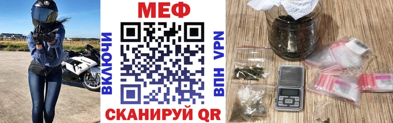 Мефедрон 4 MMC Чишмы