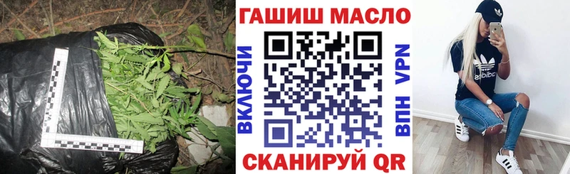 закладка Чишмы Дистиллят ТГК Wax